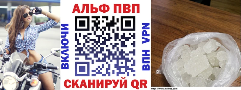 Купить закладки  Дмитров  APVP СК 