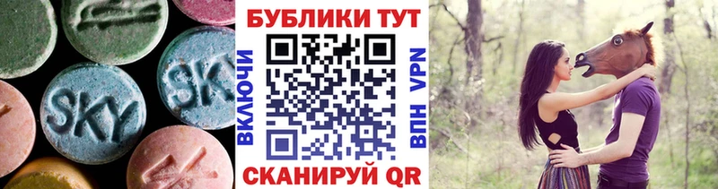 Экстази Punisher  Купить  Дмитров 