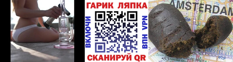 Купить где  Дмитров  ГАШ Cannabis 