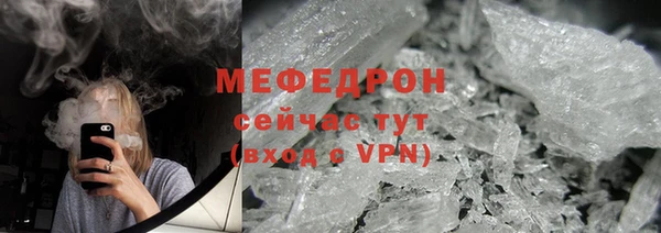 прущая мука Гусиноозёрск