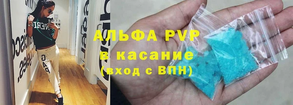 тгк Гусь-Хрустальный