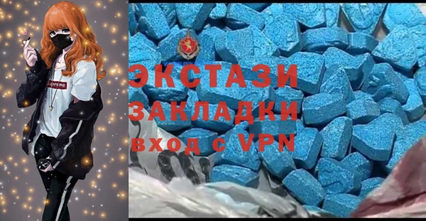 прущая мука Гусиноозёрск