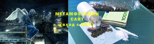 прущая мука Гусиноозёрск