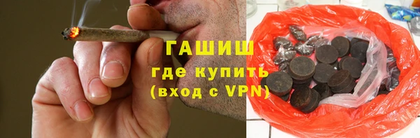 прущая мука Гусиноозёрск