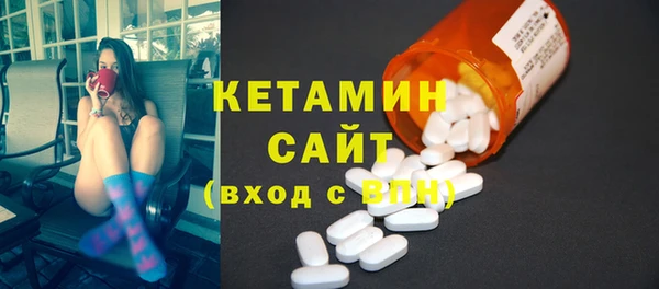 прущая мука Гусиноозёрск