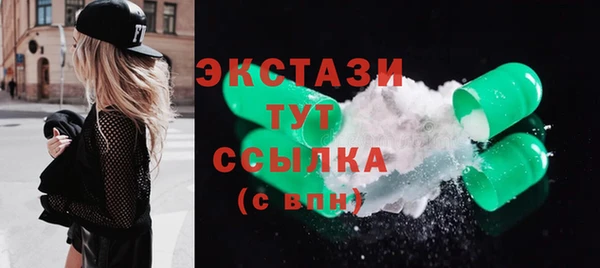 тгк Гусь-Хрустальный