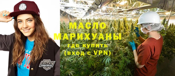 дистиллят марихуана Гусев