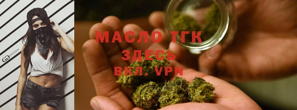 дистиллят марихуана Гусев