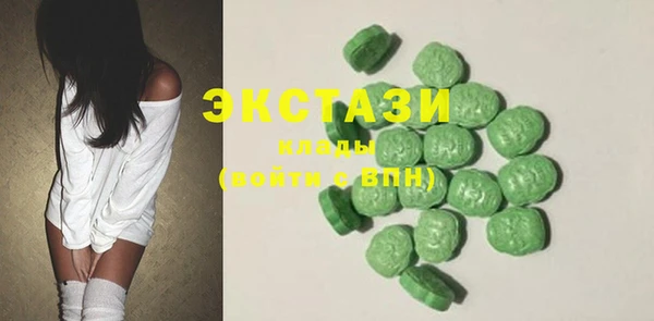 тгк Гусь-Хрустальный