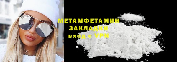 прущая мука Гусиноозёрск