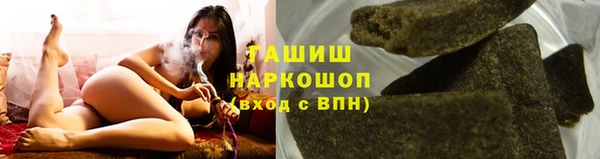 прущая мука Гусиноозёрск