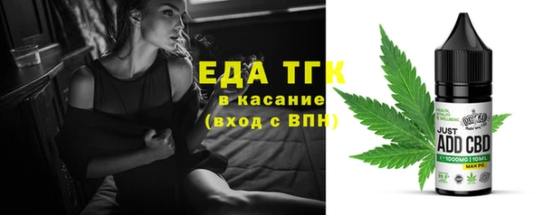дистиллят марихуана Гусев