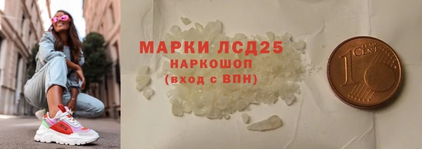 прущая мука Гусиноозёрск