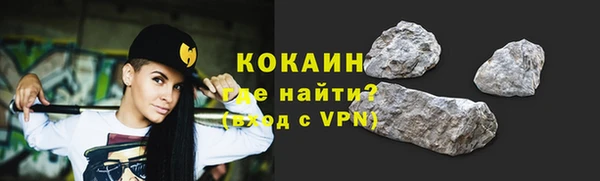 тгк Гусь-Хрустальный