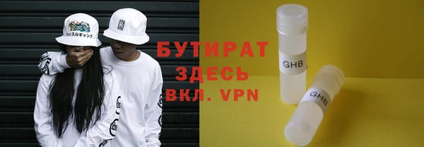 прущая мука Гусиноозёрск