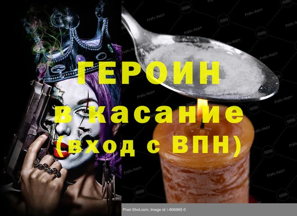 дистиллят марихуана Гусев