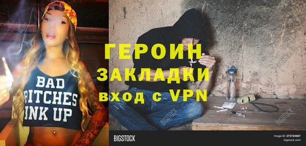 дистиллят марихуана Гусев