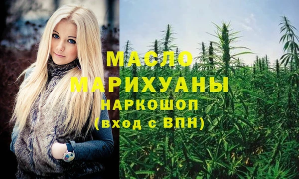 прущая мука Гусиноозёрск