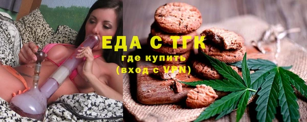 дистиллят марихуана Гусев