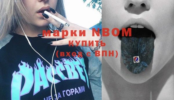 прущая мука Гусиноозёрск