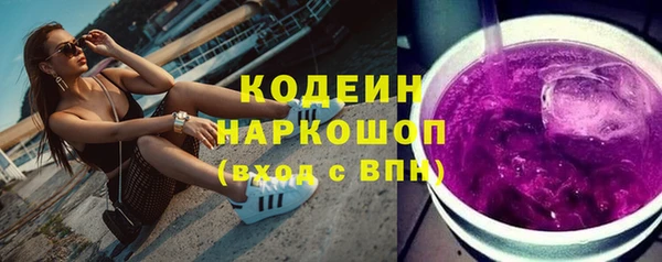 тгк Гусь-Хрустальный