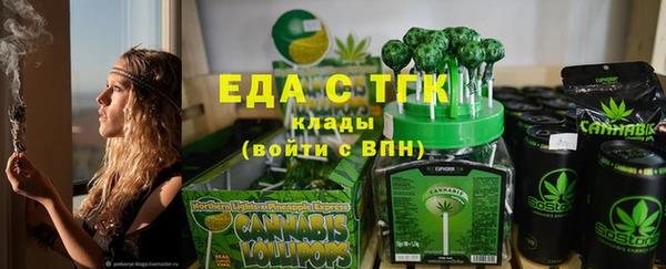 прущая мука Гусиноозёрск