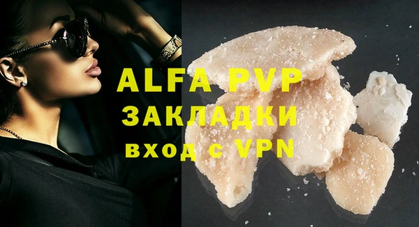 прущая мука Гусиноозёрск