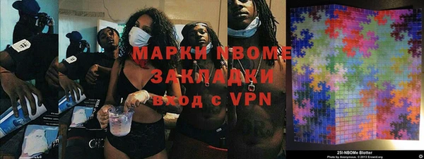 тгк Гусь-Хрустальный