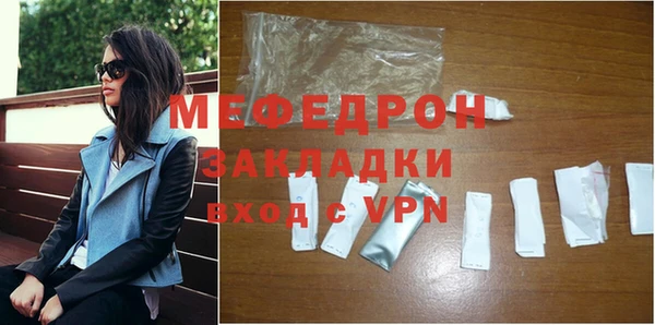 прущая мука Гусиноозёрск