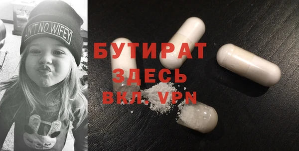 тгк Гусь-Хрустальный