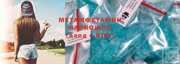 прущая мука Гусиноозёрск