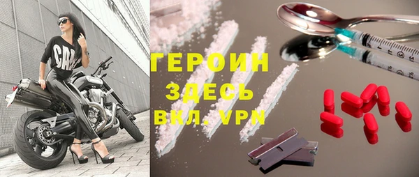 тгк Гусь-Хрустальный