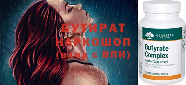 прущая мука Гусиноозёрск