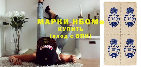 дистиллят марихуана Гусев