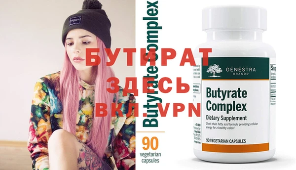 дистиллят марихуана Гусев