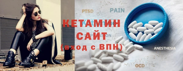 тгк Гусь-Хрустальный