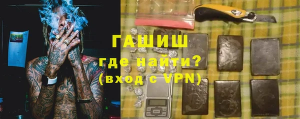 дистиллят марихуана Гусев