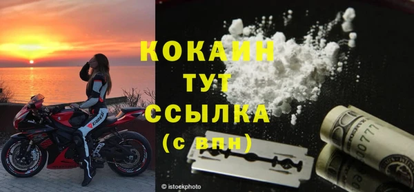 тгк Гусь-Хрустальный