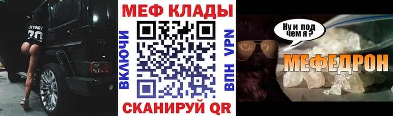 МЕФ 4 MMC  Купить  Дмитров 