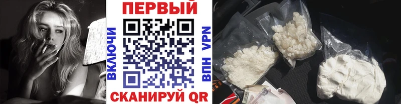 МЕТАМФЕТАМИН винт  Купить закладки  Дмитров 