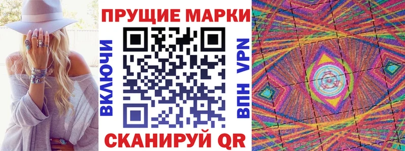 Купить  Дмитров  Наркотические марки 1500мкг 