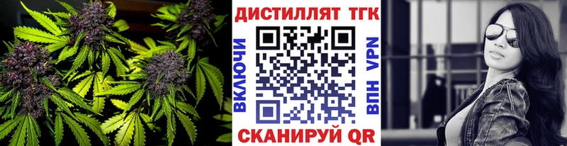 Купить  Дмитров  ТГК THC oil 